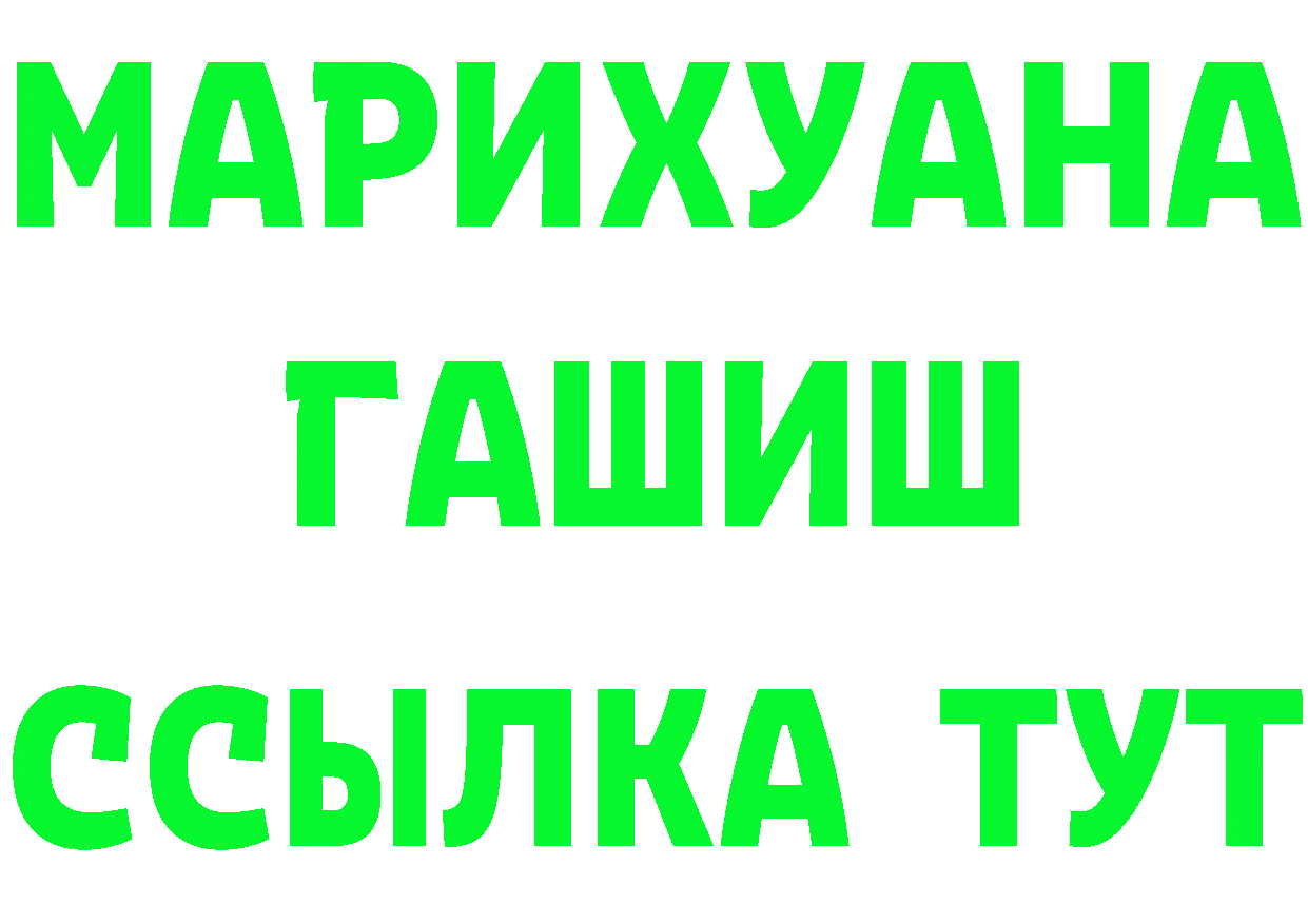 ТГК концентрат ТОР дарк нет OMG Никольск