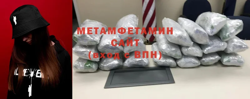 Метамфетамин винт  Никольск 